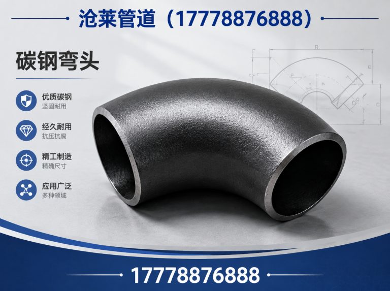 吴桥县管道装备制造展示图